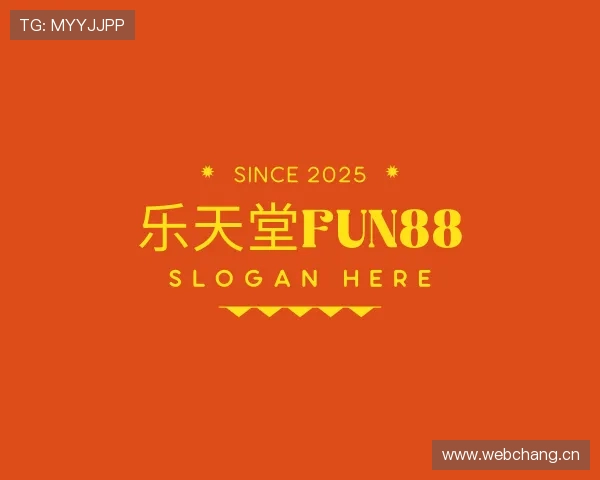 了解乐天堂fun88